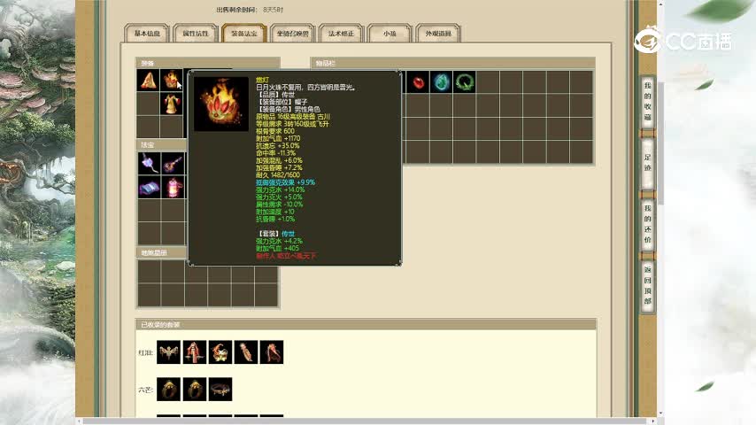 尘缘未了179男人3222