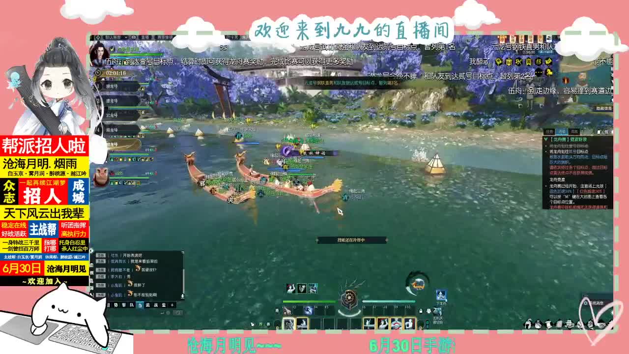 铛铛铛~ 第2段