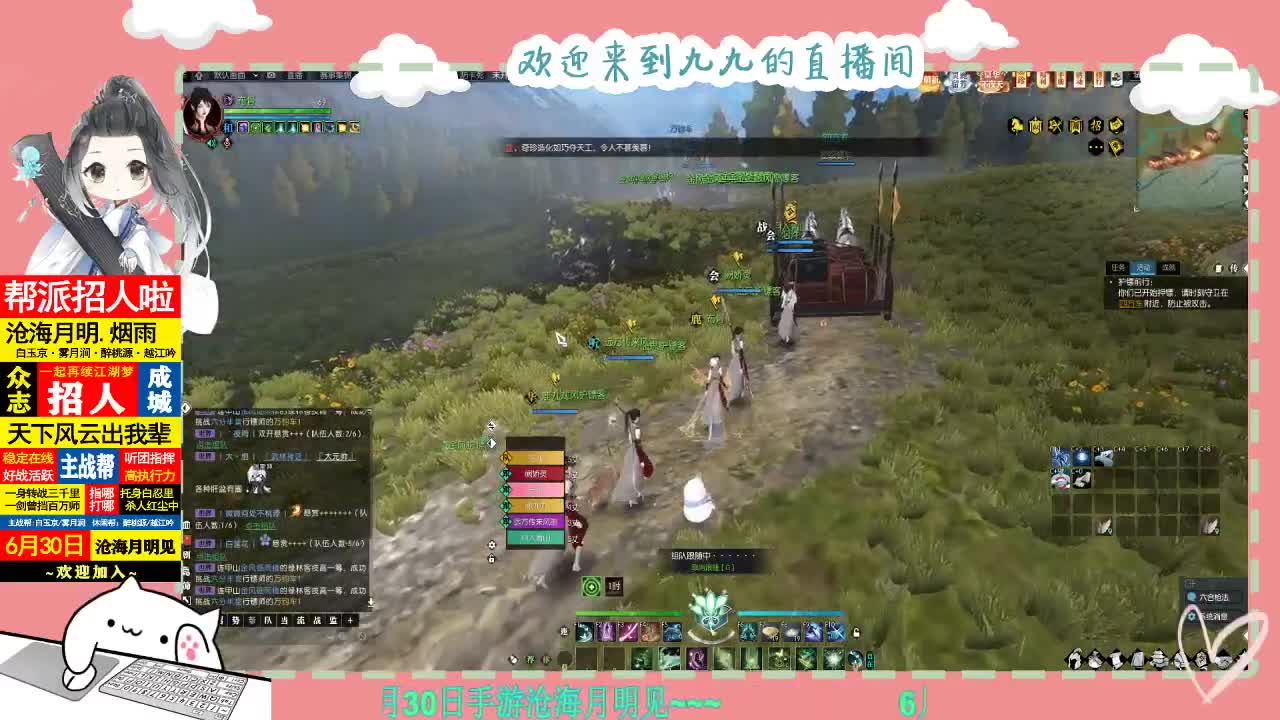 铛铛铛~ 第4段
