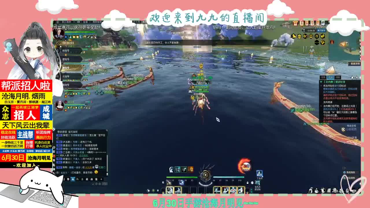 铛铛铛~ 第6段