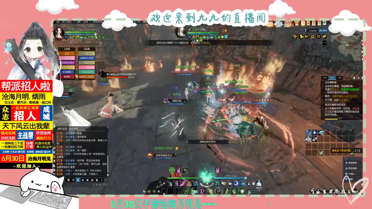 铛铛铛~ 第7段
