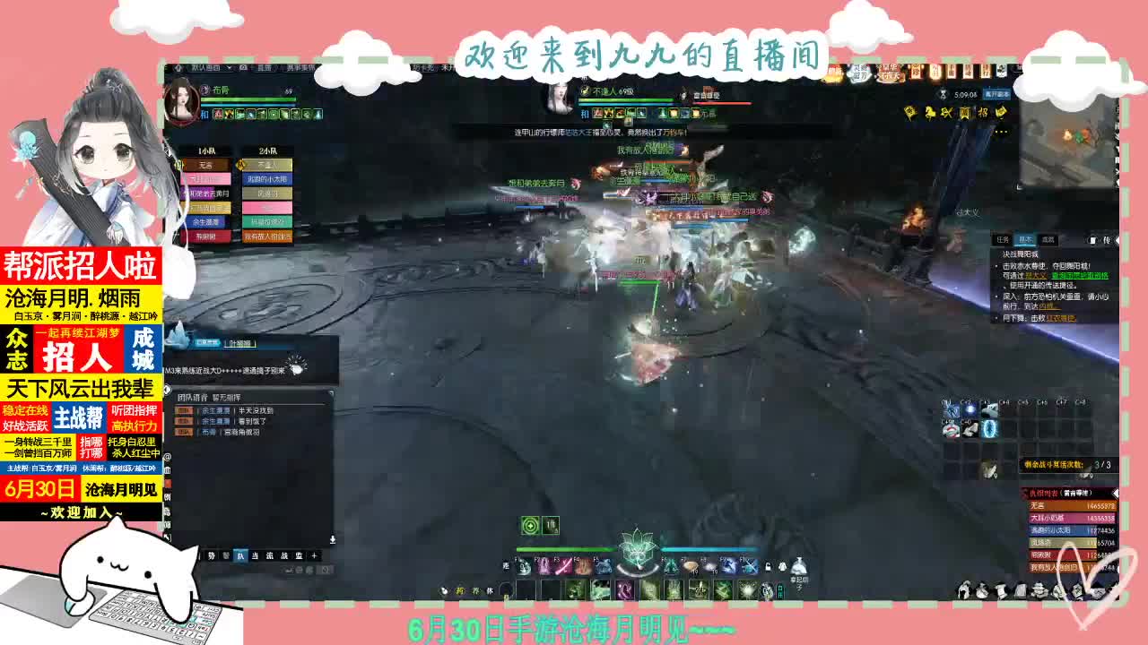铛铛铛~ 第8段
