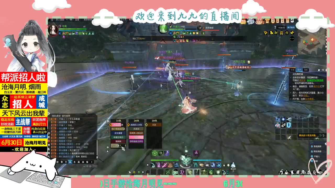 铛铛铛~ 第9段