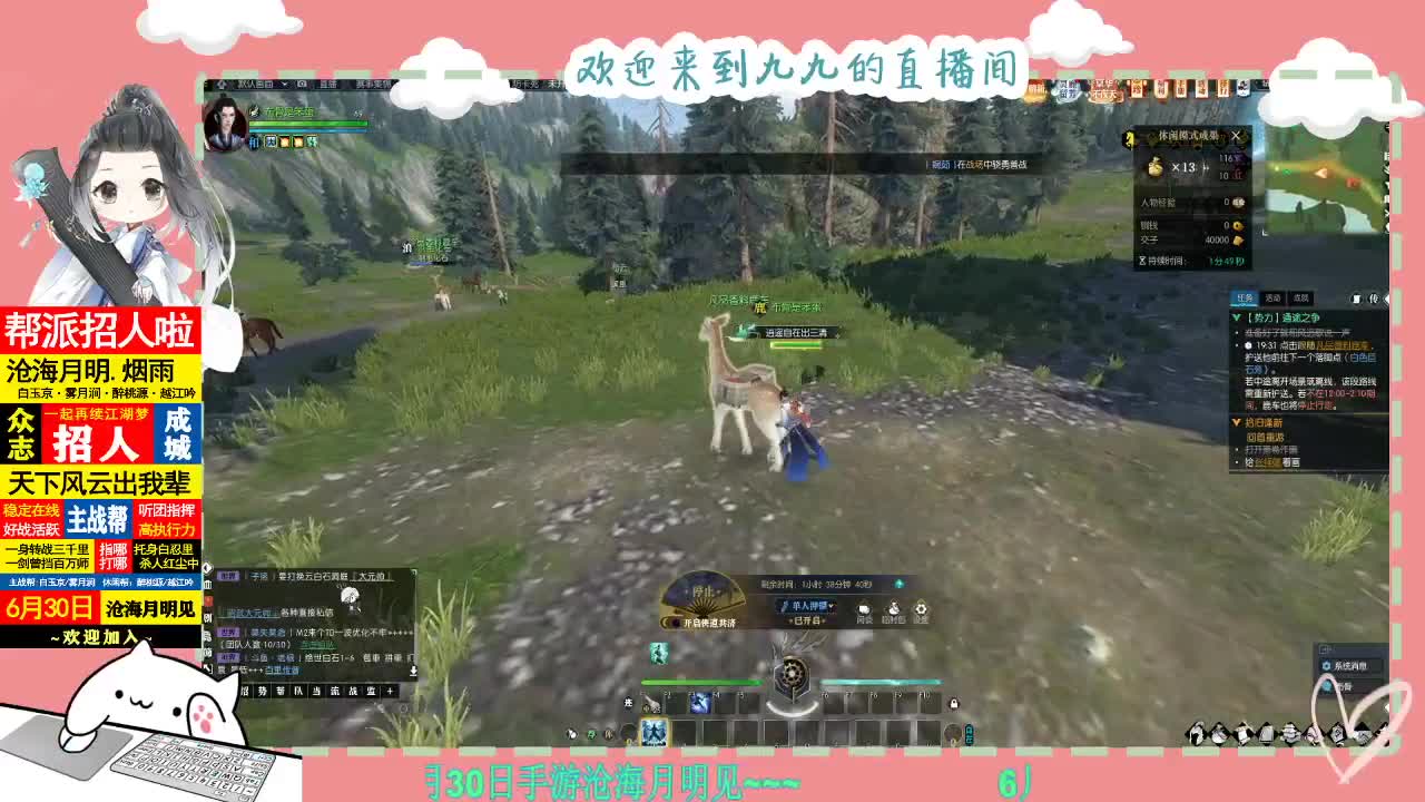 铛铛铛~ 第10段