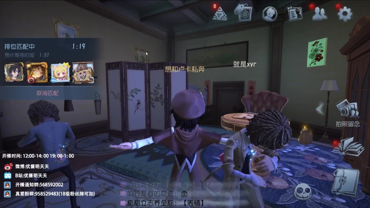 不喜欢可以骂两句 没必要划走 第3段