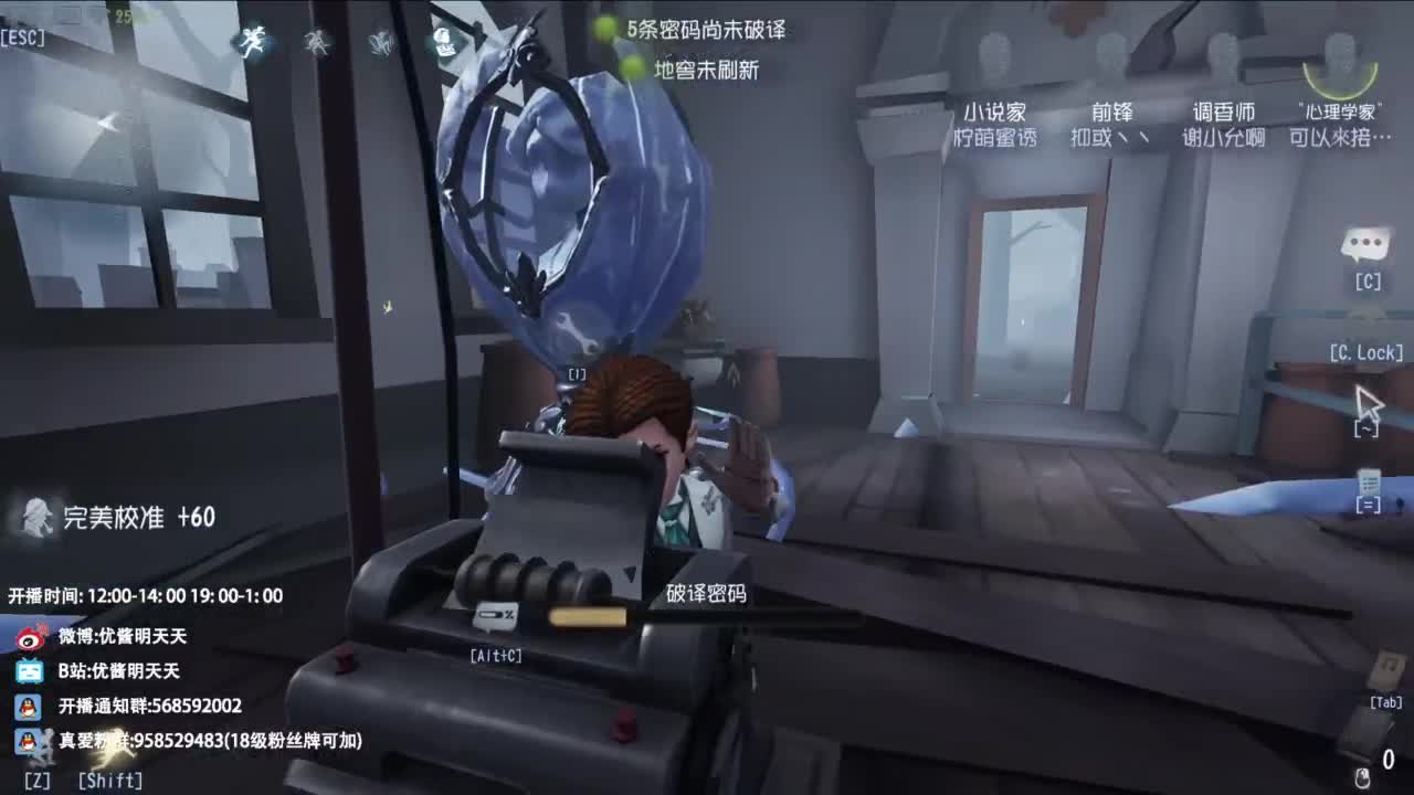 不喜欢可以骂两句 没必要划走 第6段