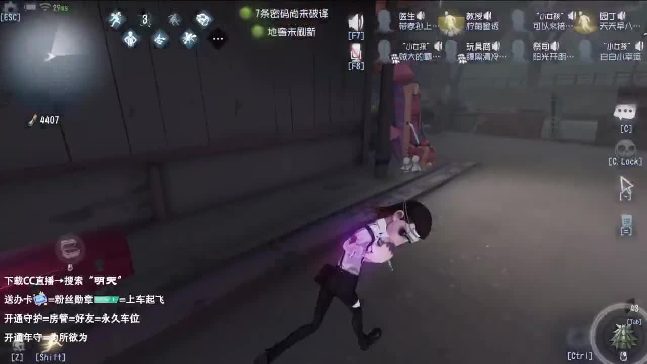 不喜欢可以骂两句 没必要划走 第11段