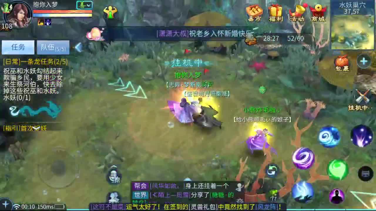 接新区升级一天69，托管指挥打架夺魂 第5段