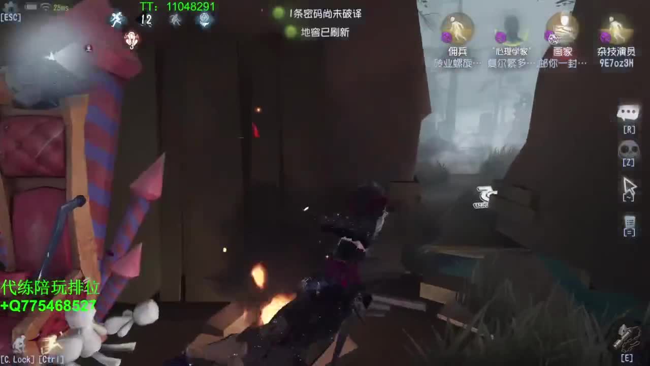 监管者点播~ 第1段