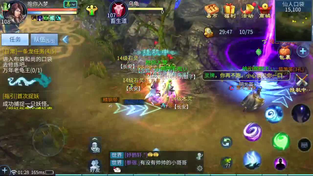 接新区升级一天69，托管指挥打架夺魂 第8段