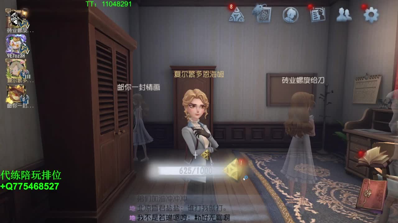监管者点播~ 第2段