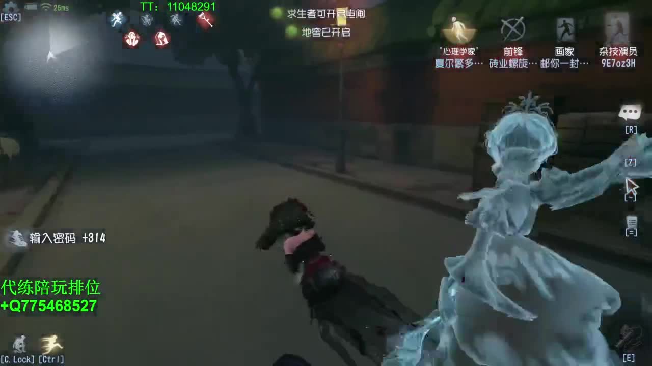 监管者点播~ 第3段