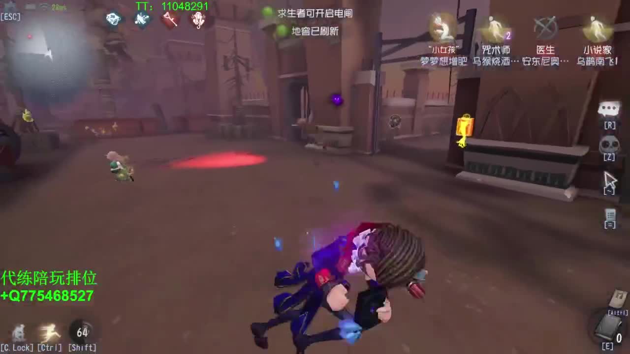 监管者点播~ 第8段