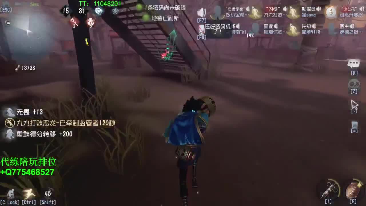 监管者点播~ 第9段