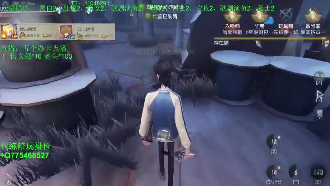 监管者点播~ 第12段