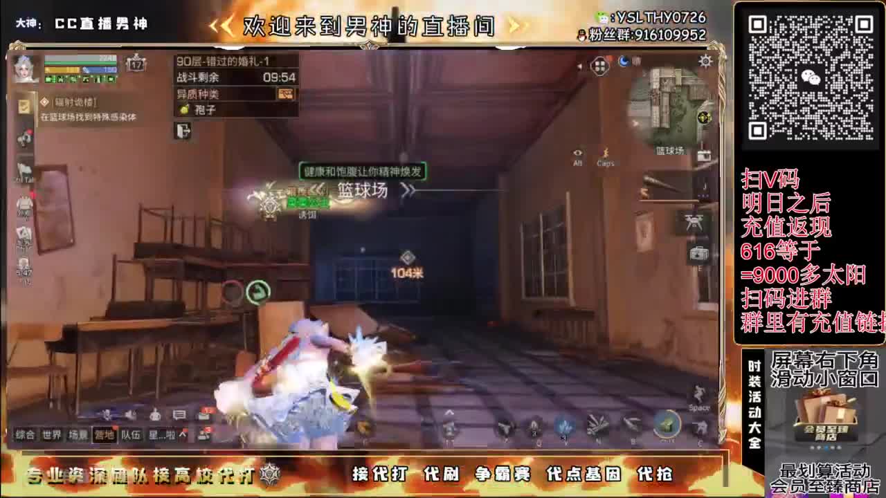 接高校30月卡换CC秒到 第2段