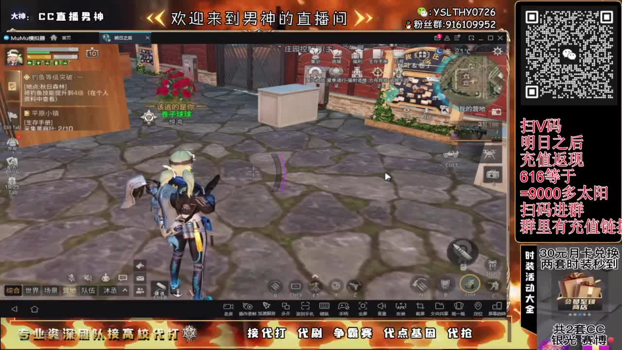 接高校30月卡换CC秒到 第6段