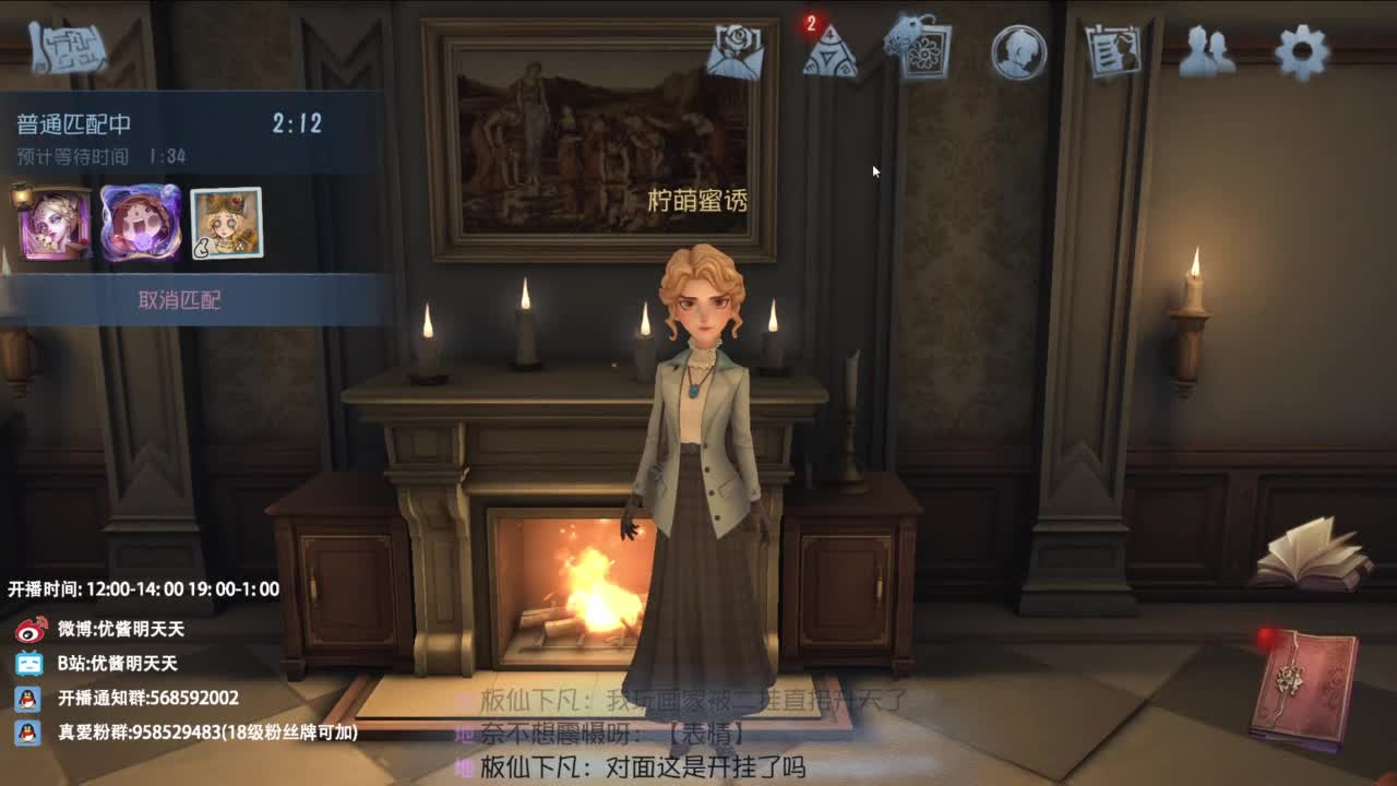 干了这旺仔 记住这个崽 第1段
