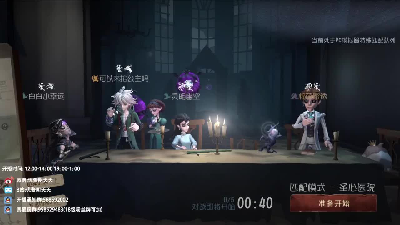 干了这旺仔 记住这个崽 第3段