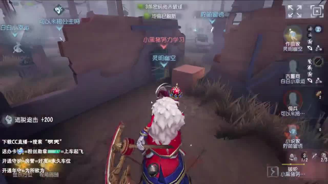 干了这旺仔 记住这个崽 第4段