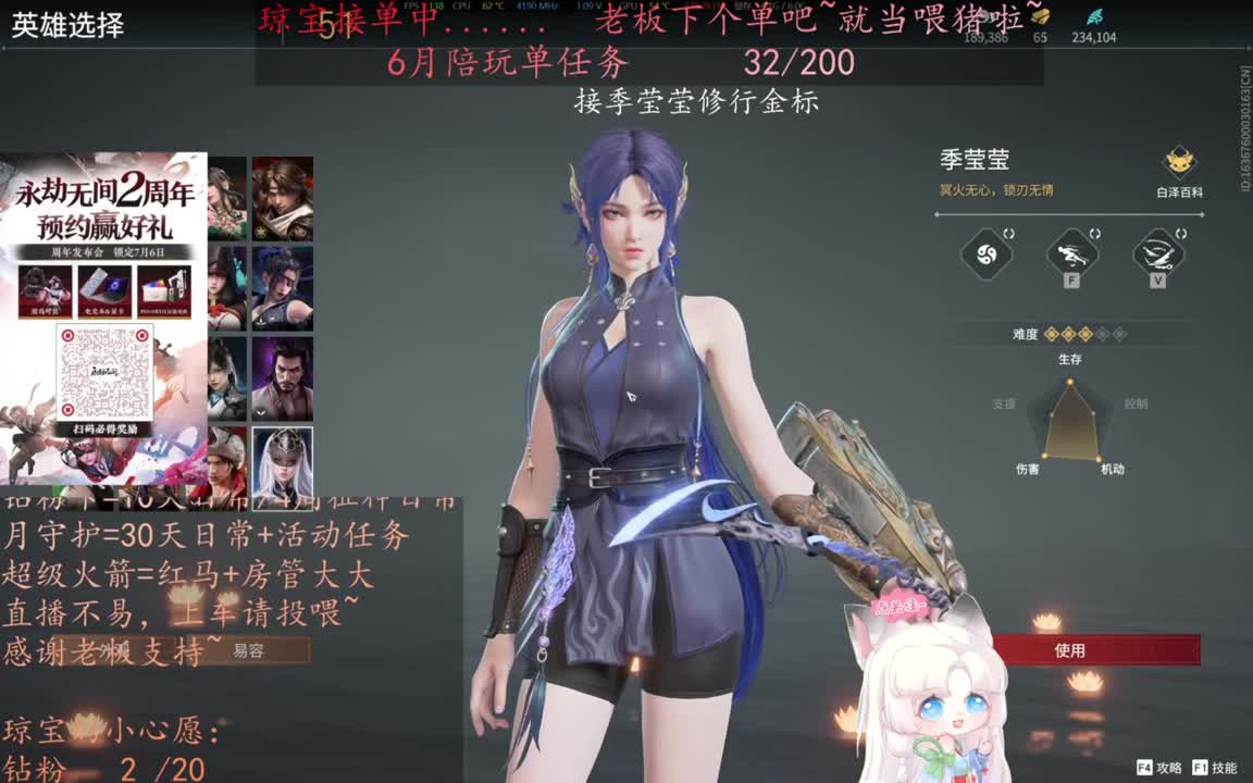 老板来下个单吖~征神排位都可~ 第1段