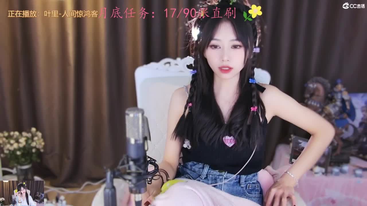 初次见面，请多关照 第2段