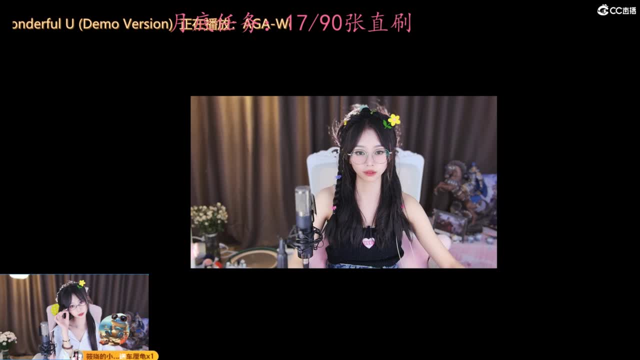 初次见面，请多关照 第5段