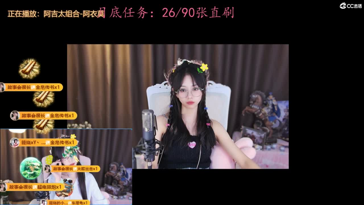 初次见面，请多关照 第10段