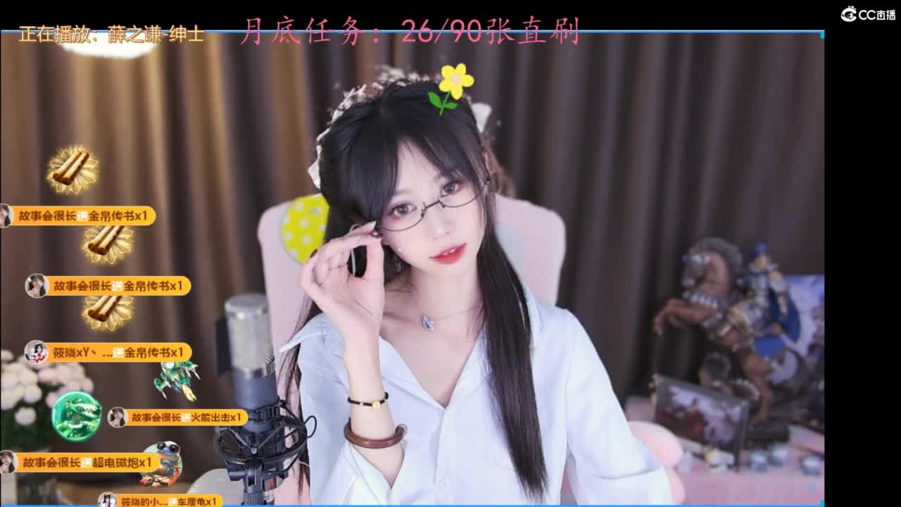 初次见面，请多关照 第11段