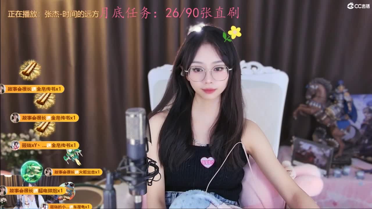 初次见面，请多关照 第12段