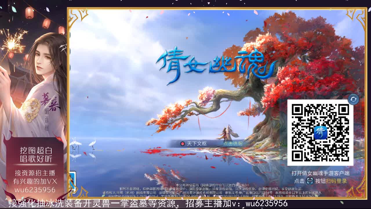 晚上好，资源还行，唱歌还行~ 第1段