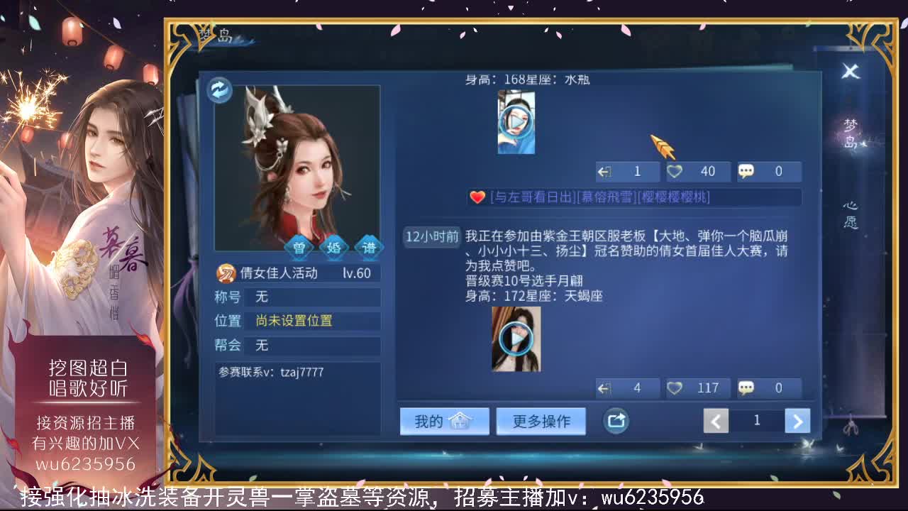 晚上好，资源还行，唱歌还行~ 第3段