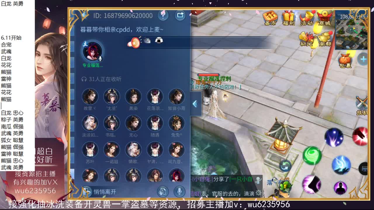 晚上好，资源还行，唱歌还行~ 第5段