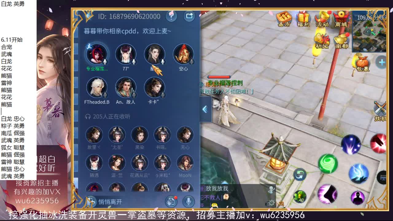 晚上好，资源还行，唱歌还行~ 第6段