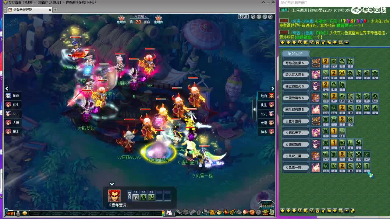 看下预选赛--主播带货 第1段