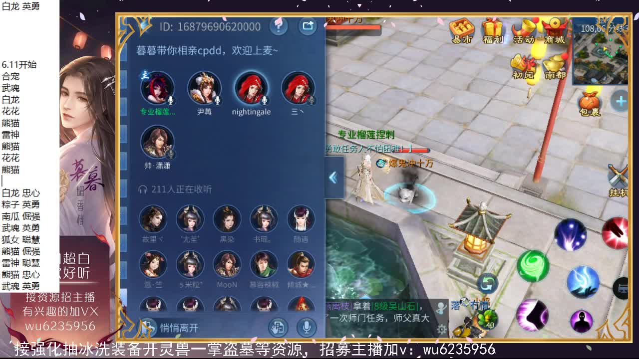 晚上好，资源还行，唱歌还行~ 第7段