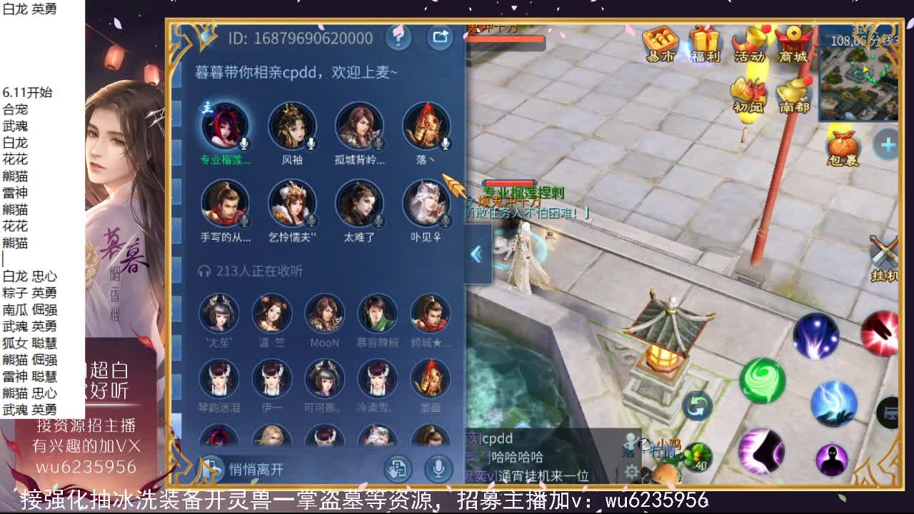 晚上好，资源还行，唱歌还行~ 第8段