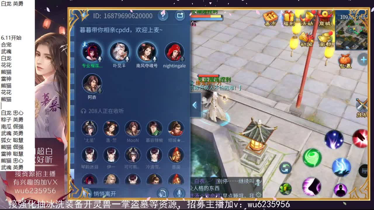 晚上好，资源还行，唱歌还行~ 第9段