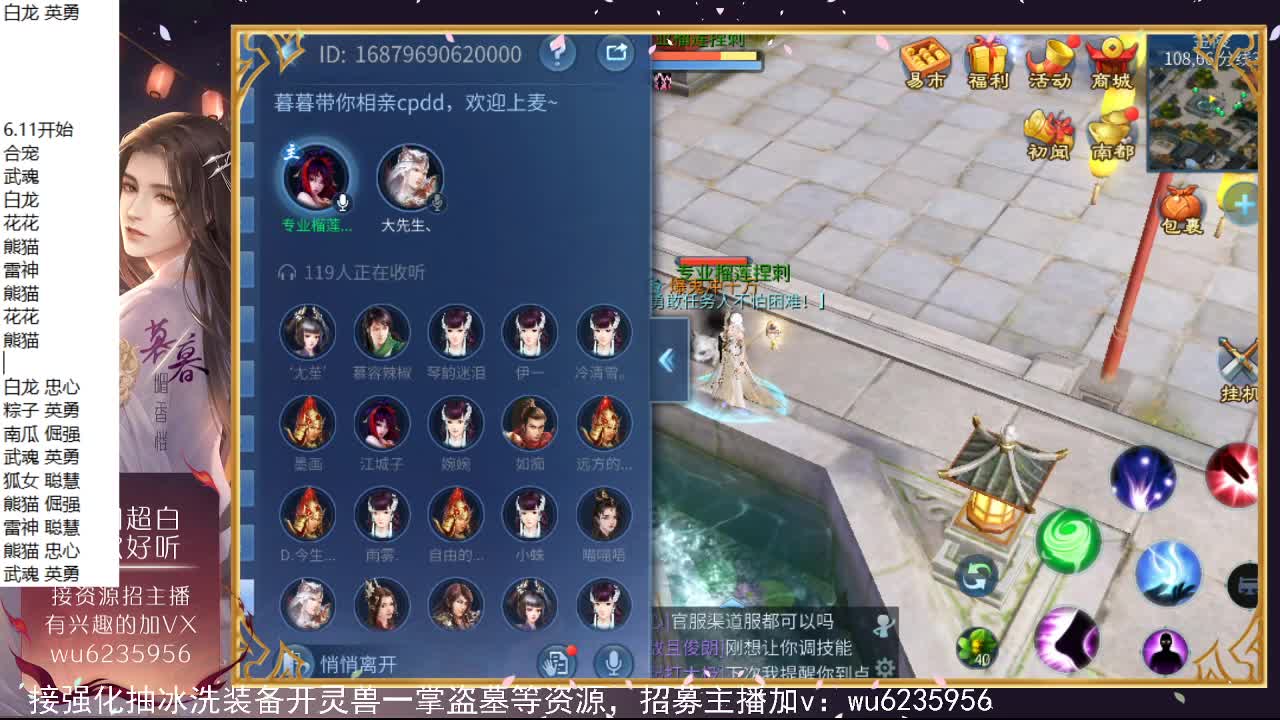 晚上好，资源还行，唱歌还行~ 第11段