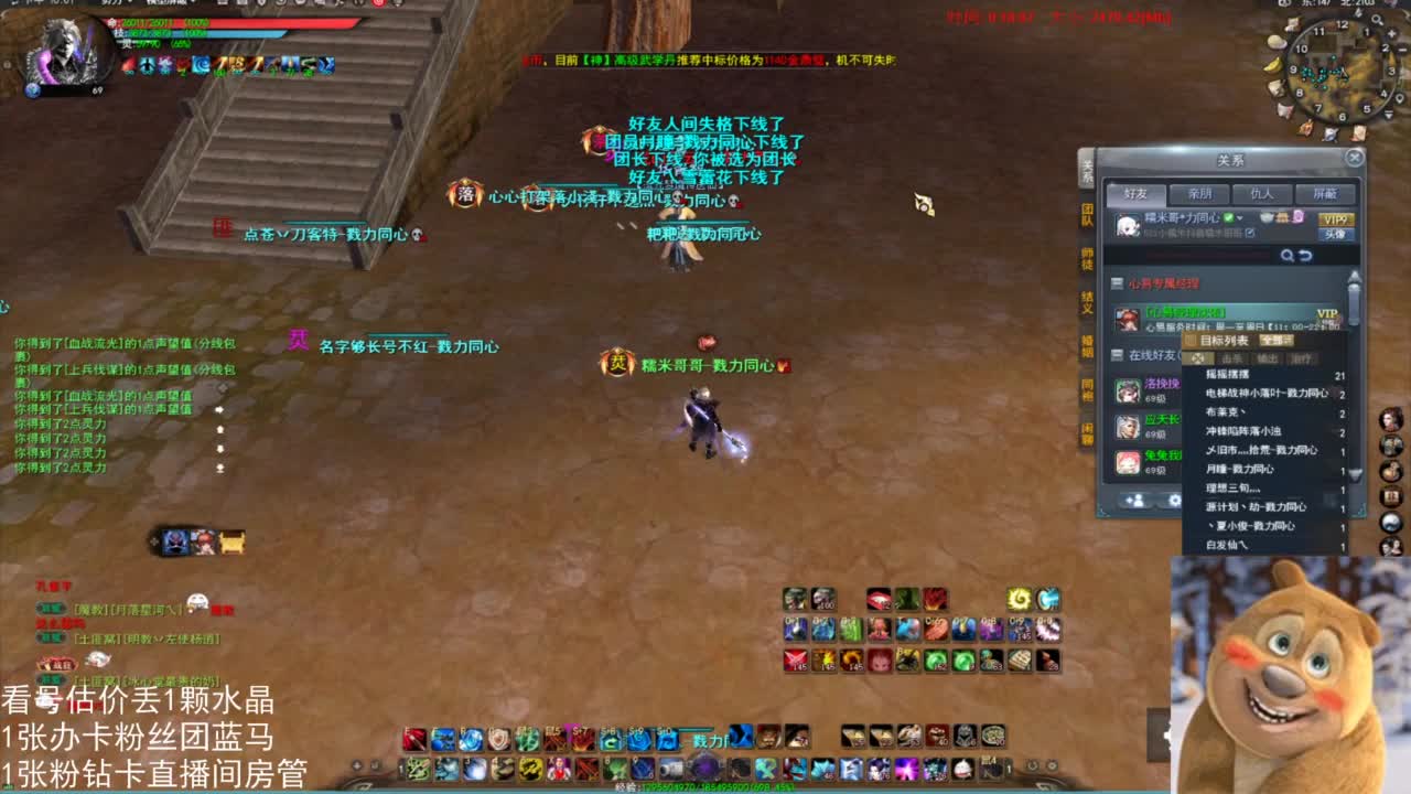 69勠力梦境激情 第2段