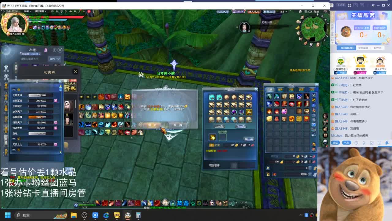 69勠力梦境激情 第3段