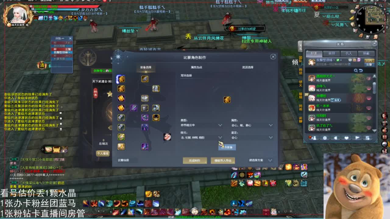 69勠力梦境激情 第5段