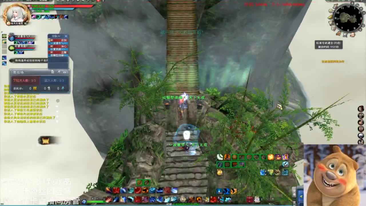 69勠力梦境激情 第7段