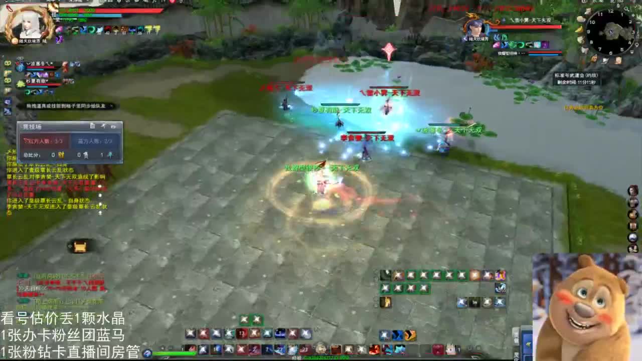 69勠力梦境激情 第8段