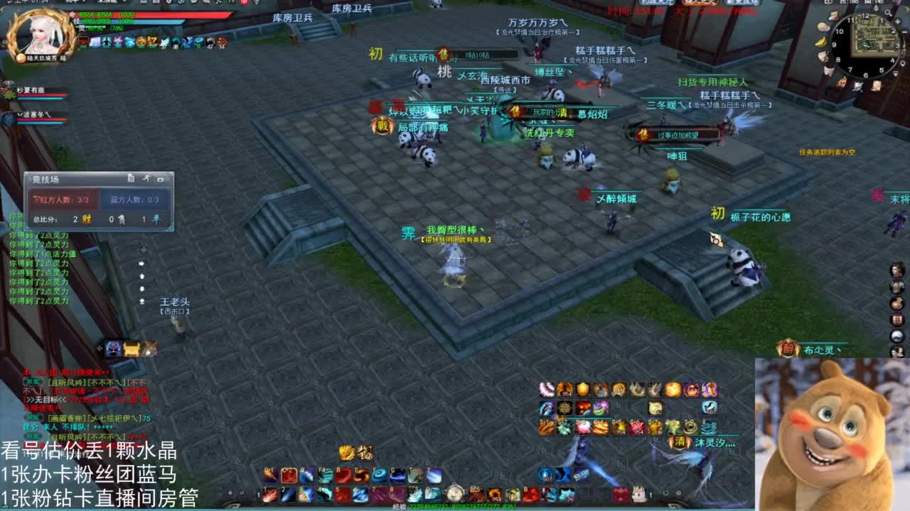 69勠力梦境激情 第9段