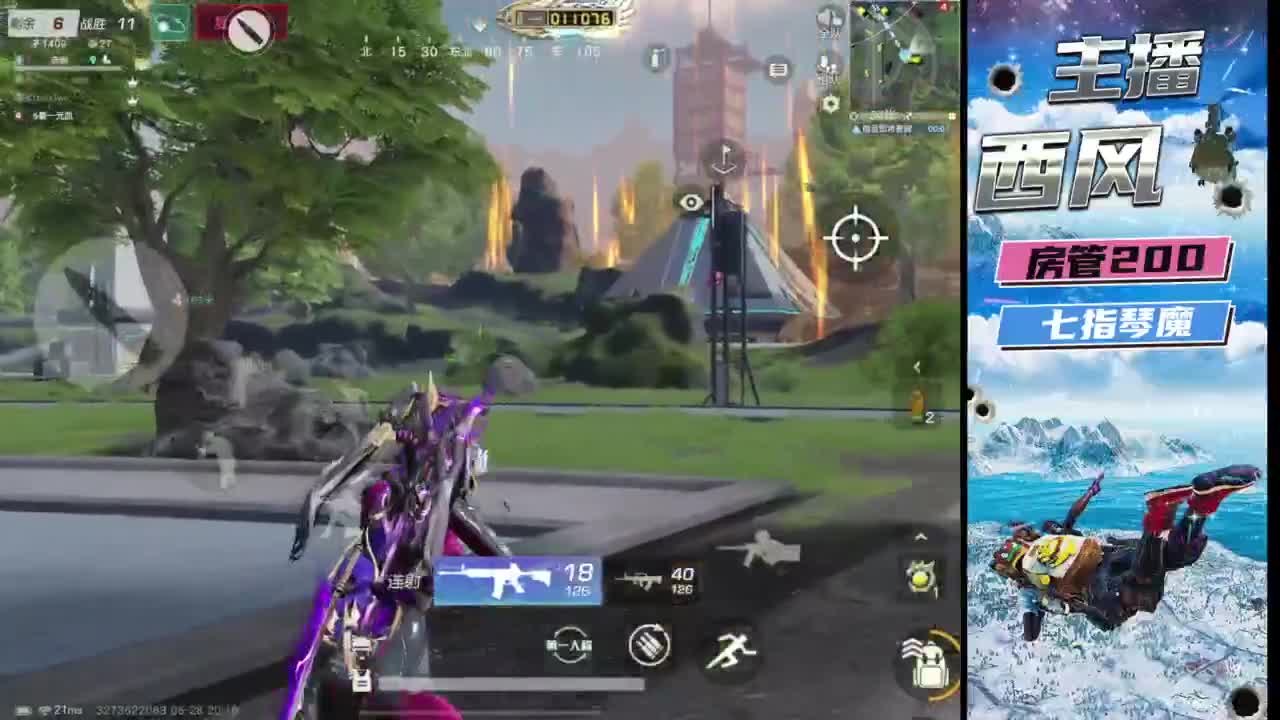 快来跟我玩火星 第2段