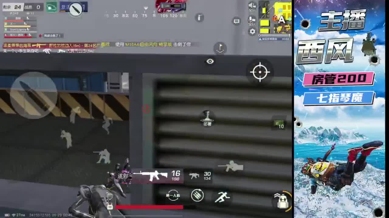快来跟我玩火星 第11段