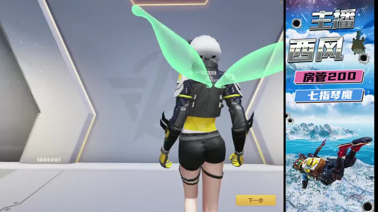 快来跟我玩火星 第12段