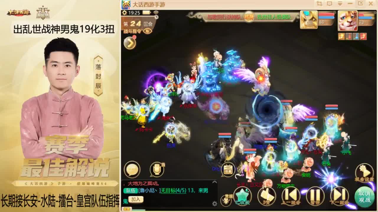 回来了~酷酷加班！ 第3段