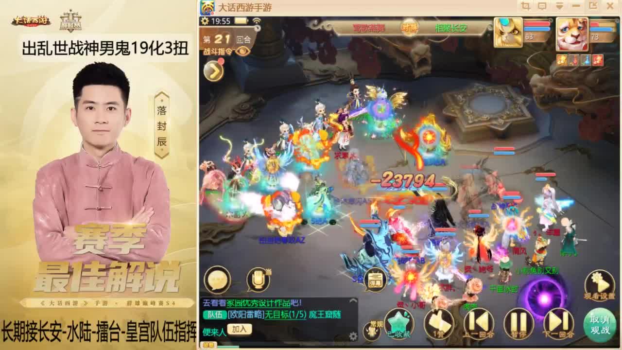 回来了~酷酷加班！ 第4段